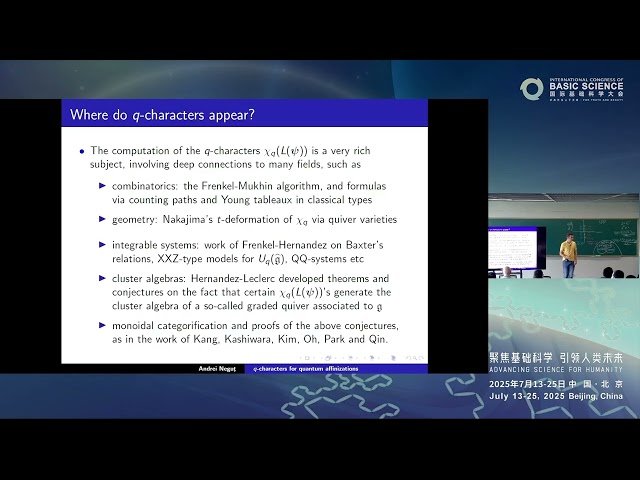 q-Characters for Quantum Loop Algebras