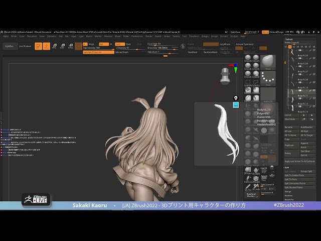 3D Character Art - Kaoru Sakaki - ZBrush 2024