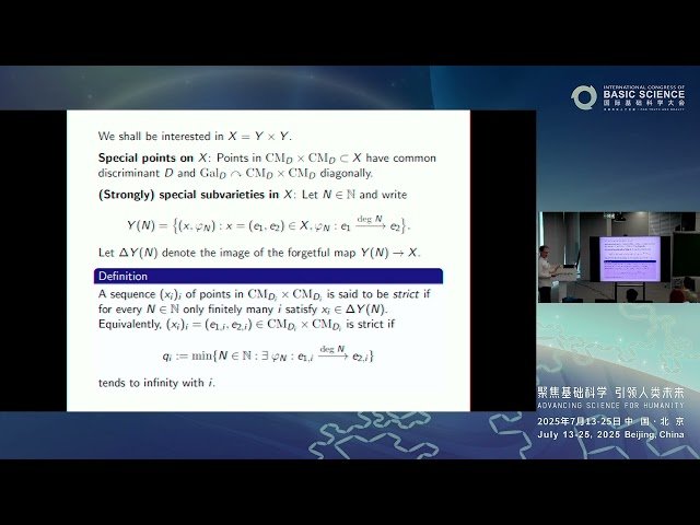 Recent Progress on the Mixing Conjecture of Michel and Venkatesh
