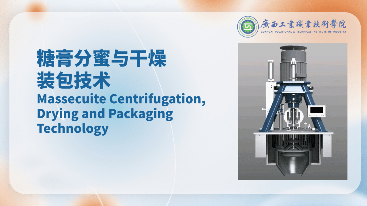 Massecuite Centrifugation, Drying and Packaging Technology