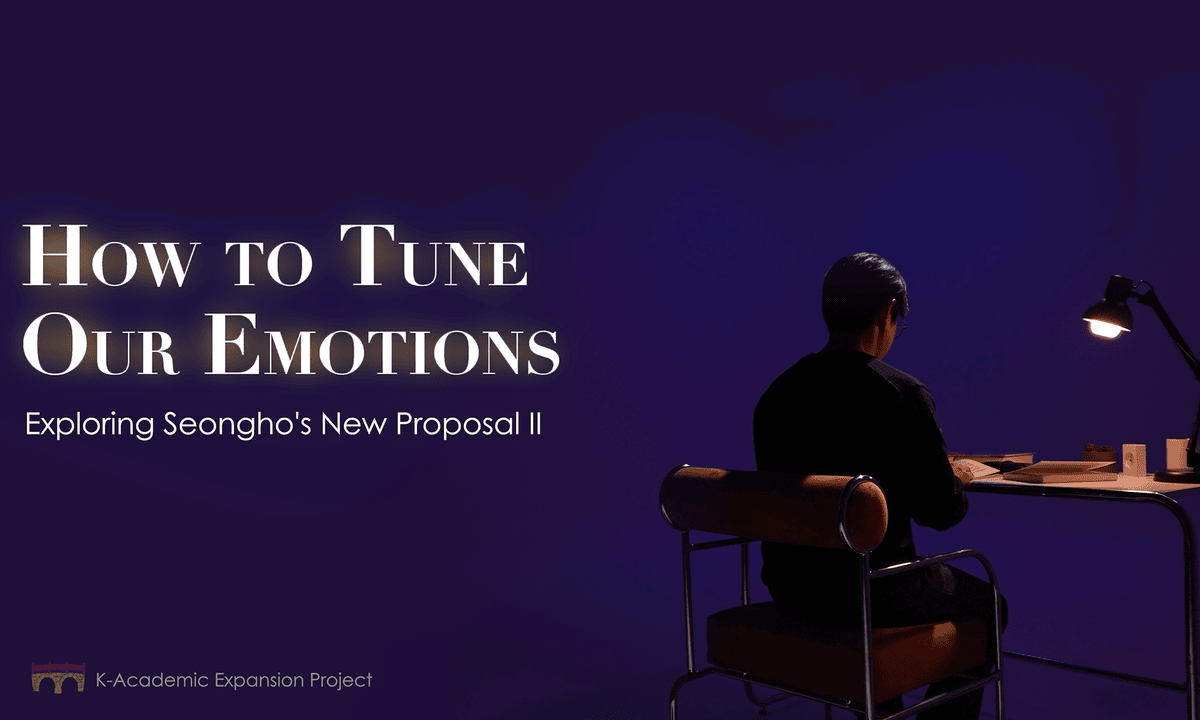 How to Tune Our Emotions: Seongho's New Proposal 2