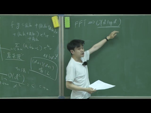 线性代数 - 示范少年班