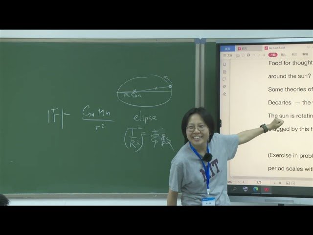 周五专题课 北京班 《几个经典物理的示范》 孔令欣 2025 6 13  #示范少年班