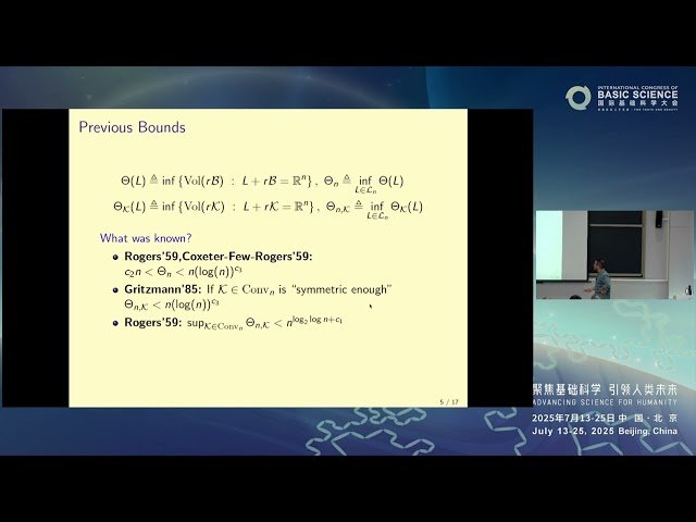 New Bounds on the Density of Lattice Coverings