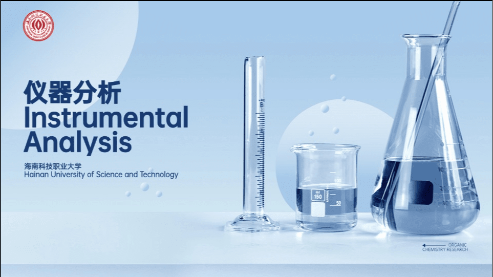 Instrumental Analysis