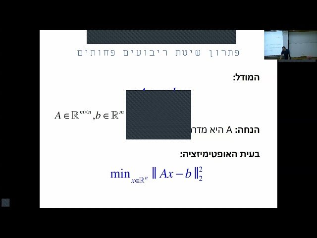 אופטימיזציה קמורה