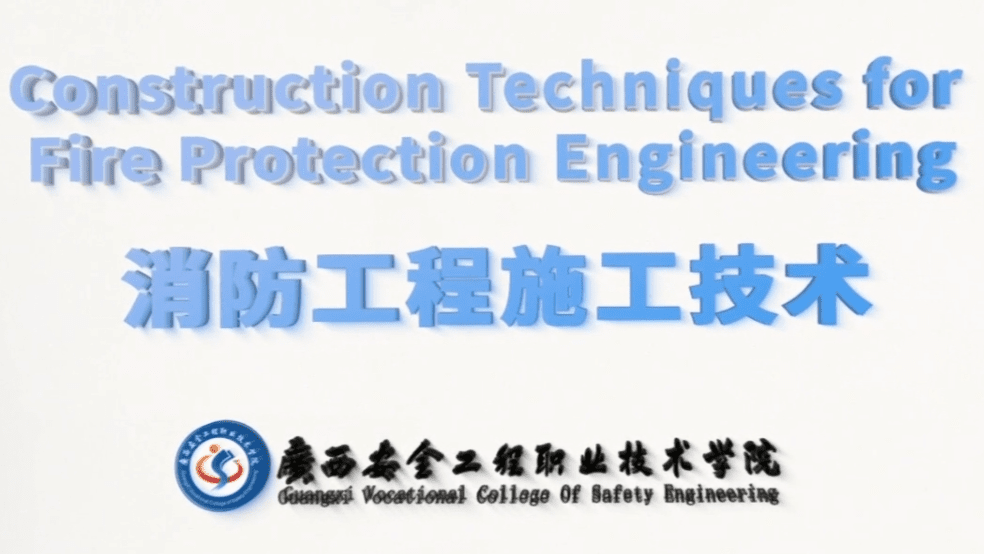 Construction Techniques for Fire Protection Engineering