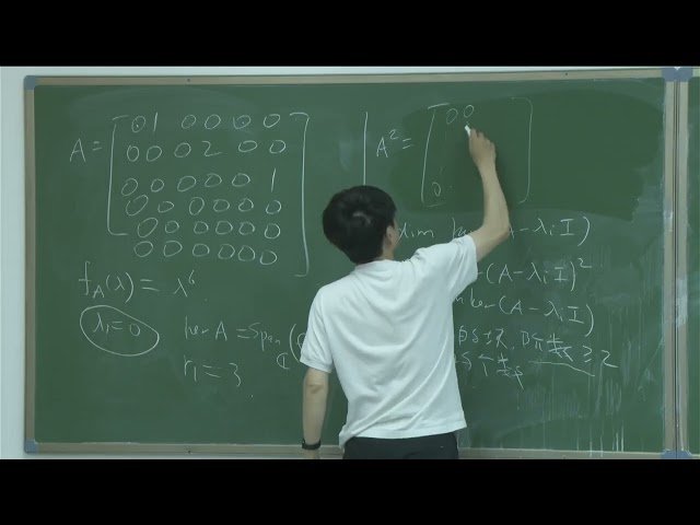 线性代数 - 示范少年班