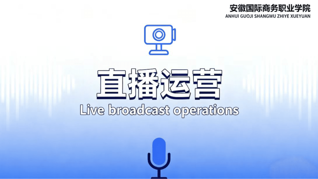 Live broadcast operations