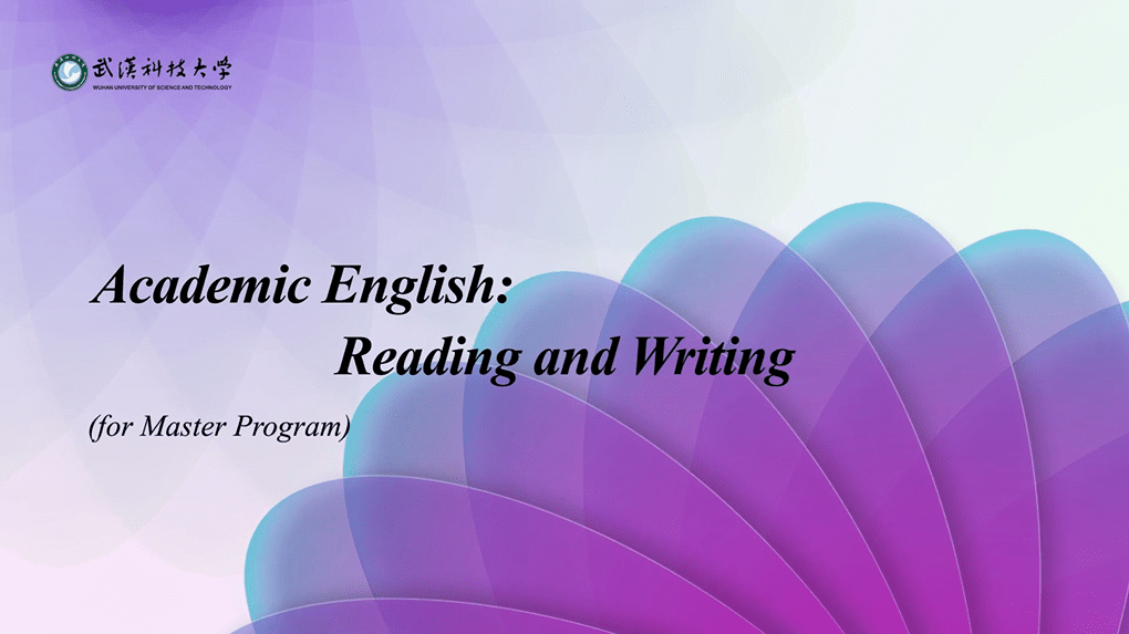 硕士生英语：学术英语筑基