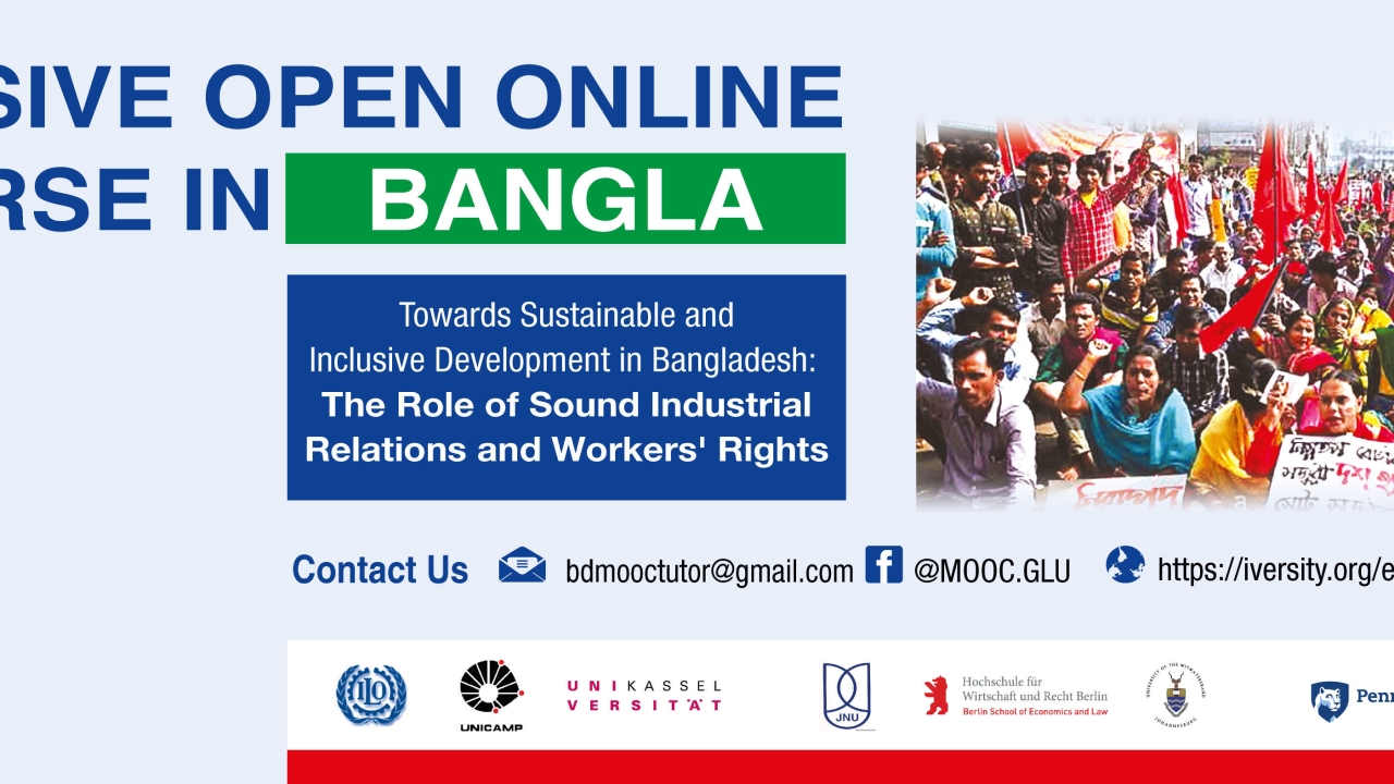 বাংলাদেশে টেকসই ও অন্তর্ভুক্তিমূলক উন্নয়নঃ সুষ্ঠ শিল্প সম্পর্ক ও শ্রম অধিকার এর ভূমিকা