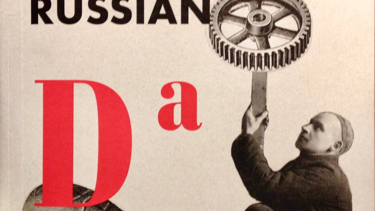 Online Private Russian Lessons (Live Online)