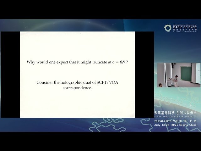 AdS3 Quantum Gravity and Finite-N