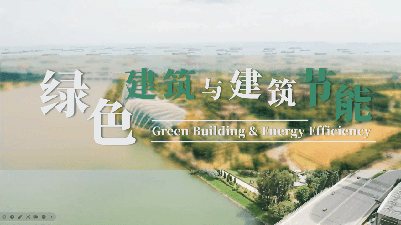 Green Building & Energy Efficiency