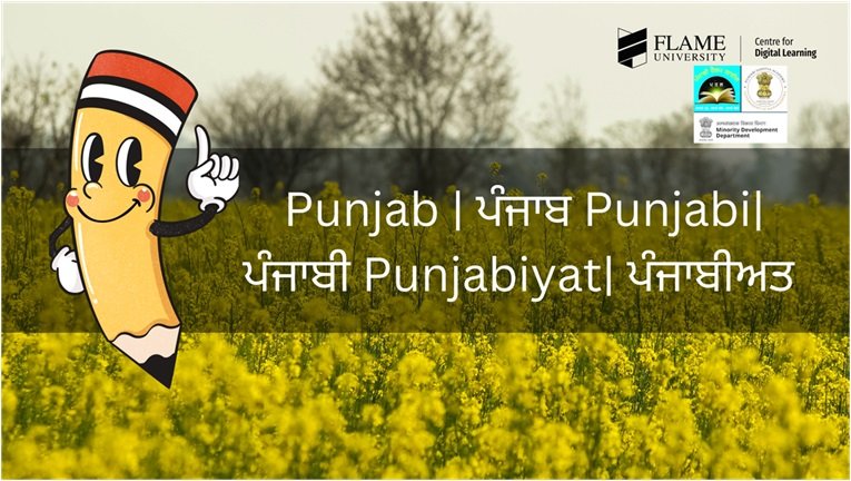 Introduction to Punjabi Language, History, and Culture