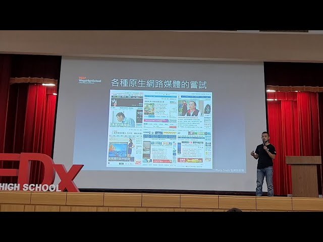 The News Lens - Clarifying Intentions in Media