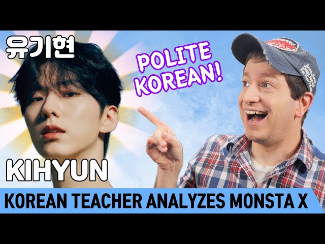 Why KIHYUN's Korean Sounds So Polite - MONSTA X Analysis 3/6