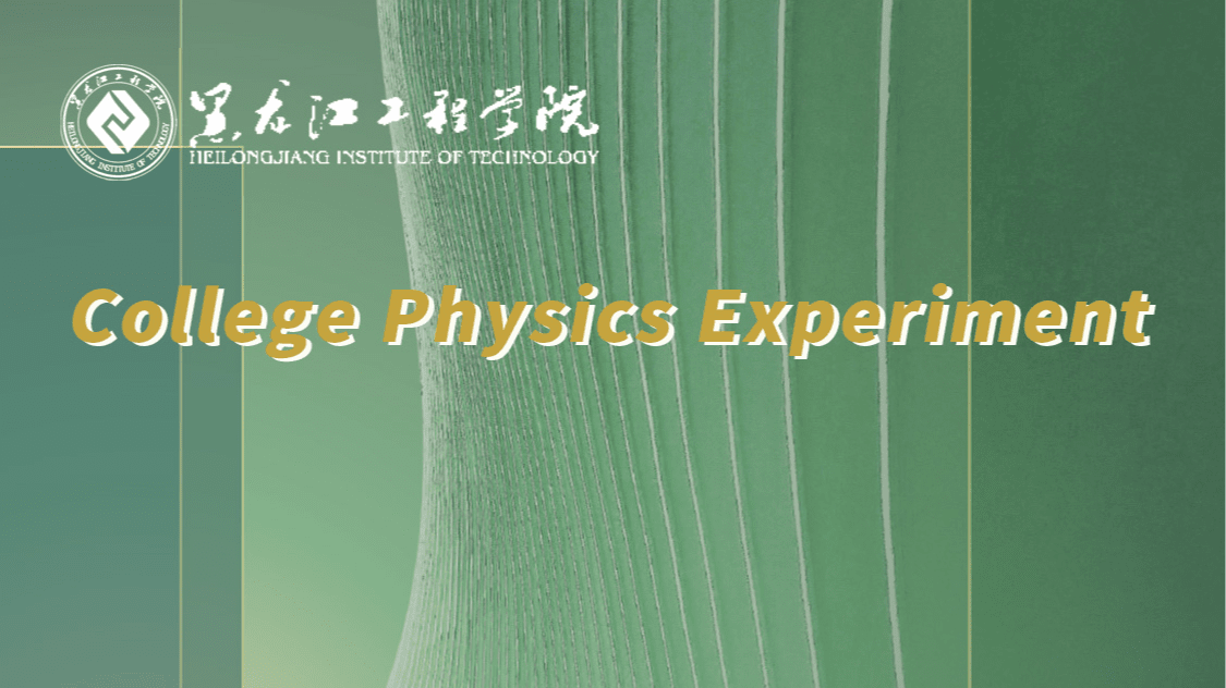 College Physics Experiment