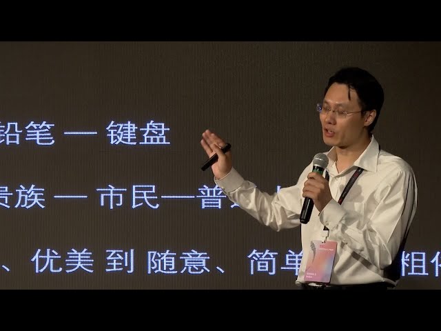 Accomplishing Self-Consistency in the Age of Information Fragmentation