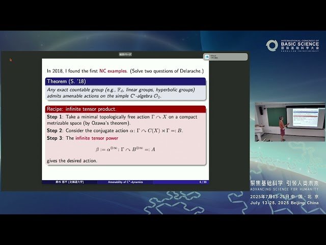 Amenability of C*-Dynamical Systems