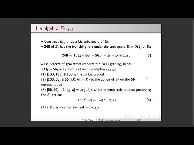 On E7+1/2 Gauge Theory