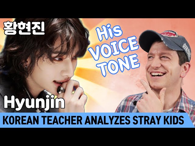 Why Hyunjin's Korean Sounds Surprisingly Tough - Stray Kids Analysis 4/8