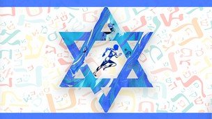 Hebrew Grammar - Verbs Master Course