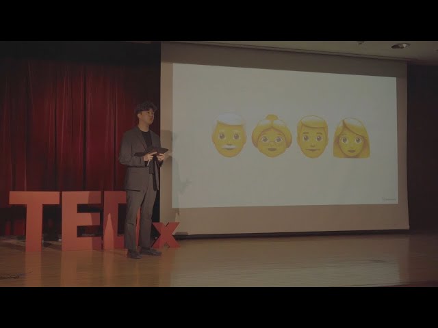 신이어마켓 - 세대 간 장벽을 허물다