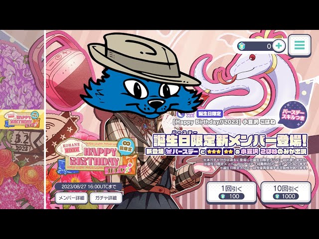 Unity Game Hacking Tutorial - Azusawa's Gacha World Reverse Engineering