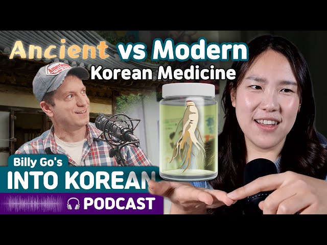 How Korean Medicine Was Effective 500 Years Ago - Into Korean