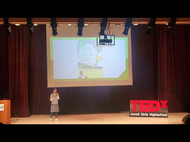 Harmony and Coexistence - Environmental Awareness and Action