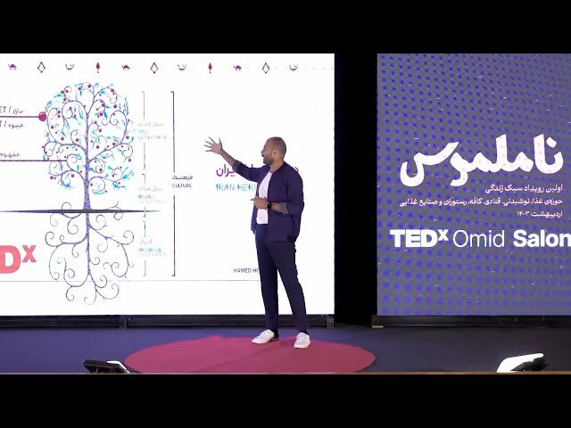 Preservation of World Heritage - A Factor of Sustainable Development