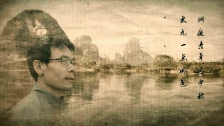 唐诗宋词人文解读 Appreciation of Tang and Song Poetry