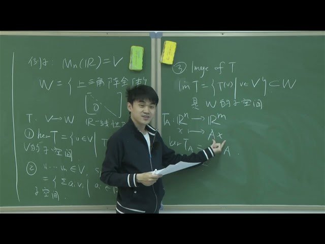 线性代数 - 示范少年班