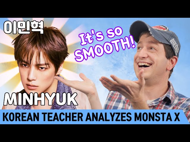 Why MINHYUK's Korean Sounds So Smooth - MONSTA X Analysis 2/6