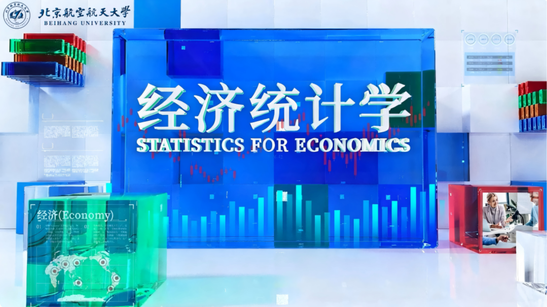 Economic Statistics: Measuring China’ s Development