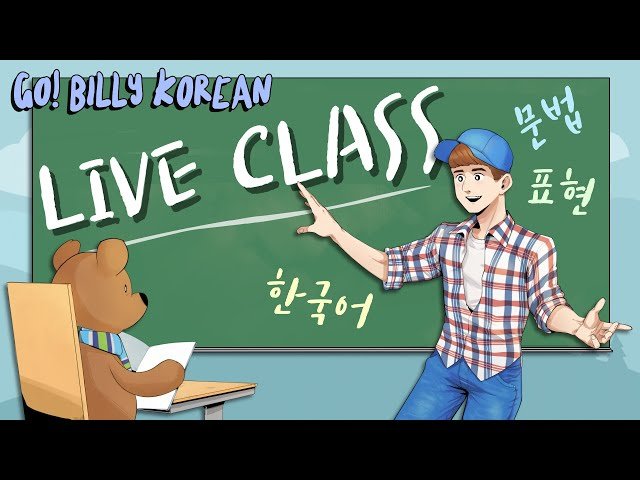 Korean Grammar - ~ㅆ을 것이다 & ~ㅆ다 "Would Have" - Intermediate
