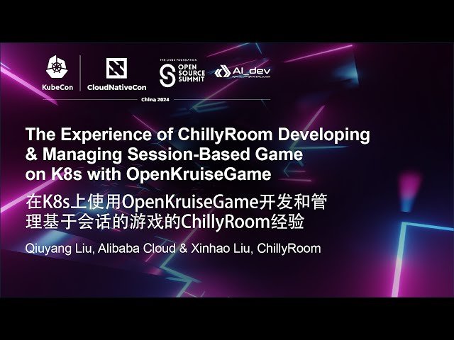 The Experience of ChillyRoom Developing and Managing Session-Based Games on Kubernetes with OpenKruiseGame