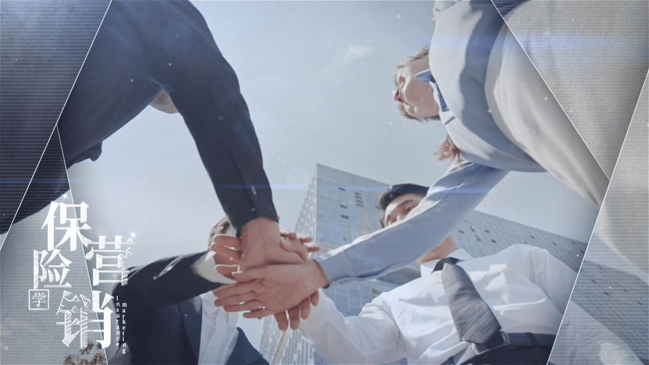 保险营销学