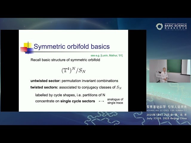 Progress with AdS₃/CFT₂