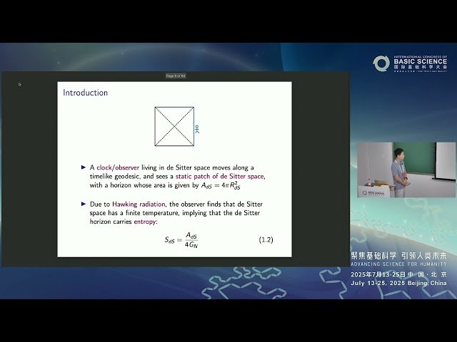 Comments on the de Sitter Double Cone