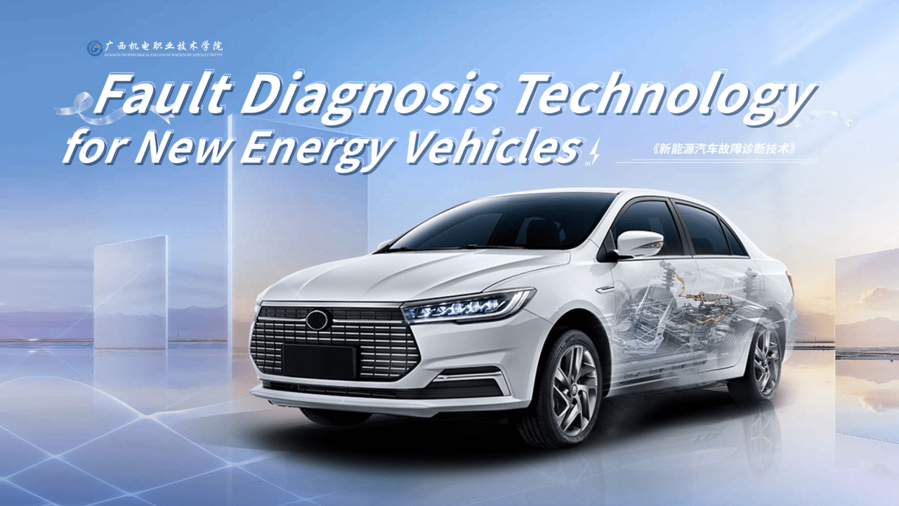 Fault Diagnosis Technology for New Energy Vehicles