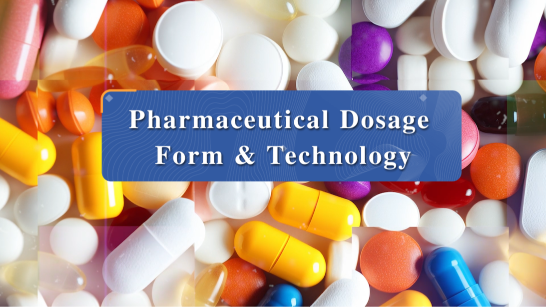 药物剂型与工艺