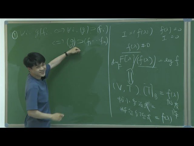 线性代数 - 示范少年班