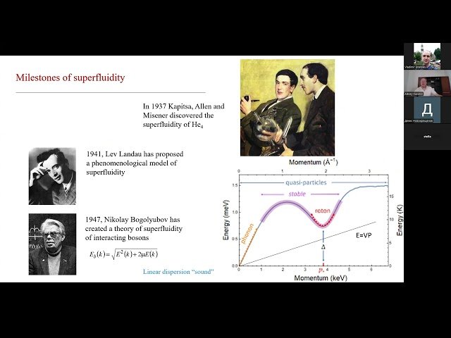 The Discovery of Supersolidity