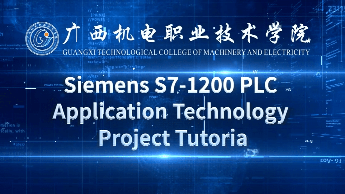 Siemens S7-1200 PLC Application Technology Project Tutorial