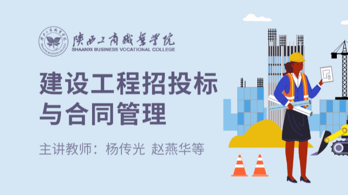 Construction Project Bidding And Contract Management