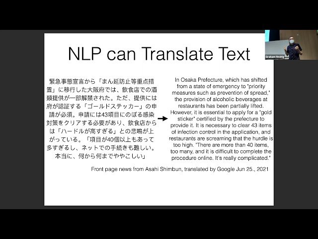 CMU Advanced Natural Language Processing 2021