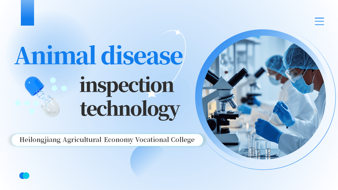 Animal Disease Inspection Technology