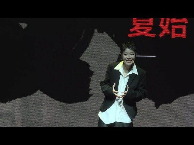 复始 - 音乐连接世界的序章